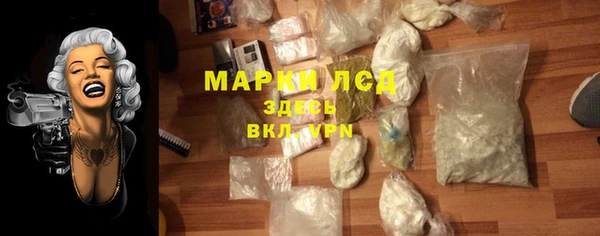 марки lsd Бородино