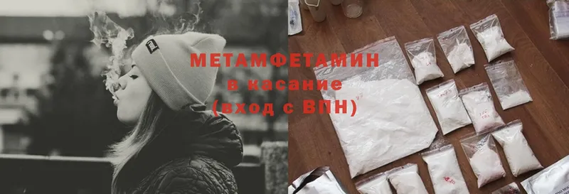 цена наркотик  Лихославль  Метамфетамин витя 